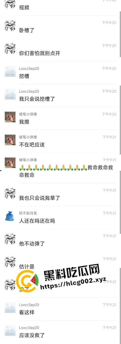 沧州师范女坠楼男上吊！情侣天灾做爱草到坠楼 女生瘫痪 后续男生不堪重负 上吊自杀 真实一炮毁终生啊！-6