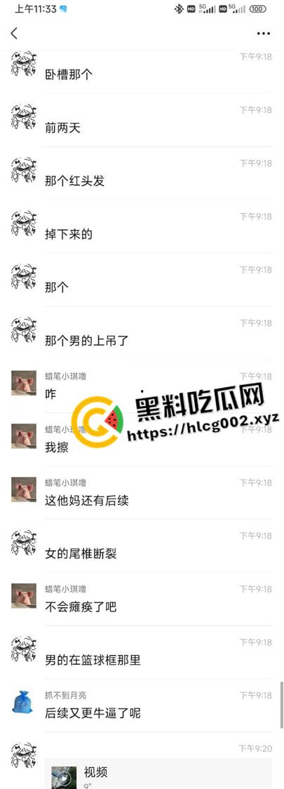 沧州师范女坠楼男上吊！情侣天灾做爱草到坠楼 女生瘫痪 后续男生不堪重负 上吊自杀 真实一炮毁终生啊！-7