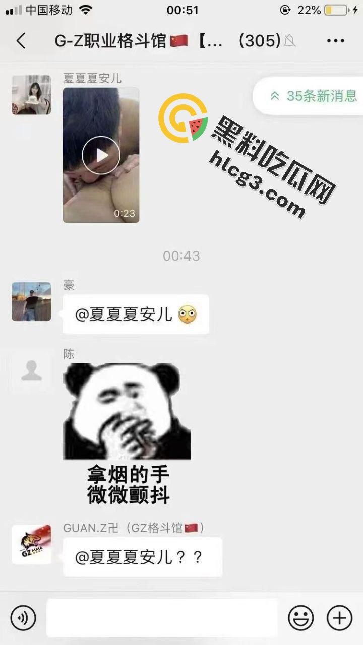 广州蛋糕店老板的秘密！监控曝光：店内性爱一幕令人瞠目结舌-1