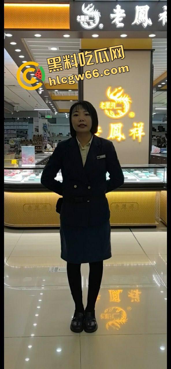 郑口信誉楼金逼事件刷屏，老凤祥主任当小三，一炮一万？原配GPS监听全程，宾馆淫声浪语全曝光！-3