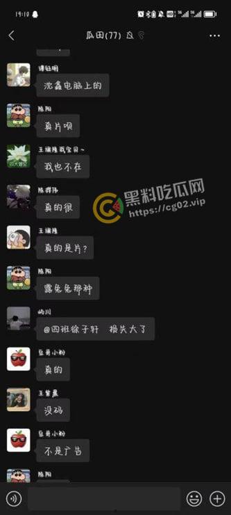 长江大学荆州校区，讲座会演讲现场变鉴黄会，事后校方狡辩：老师电脑中了病毒！并在威胁学生速速删除手机中相关视频-8