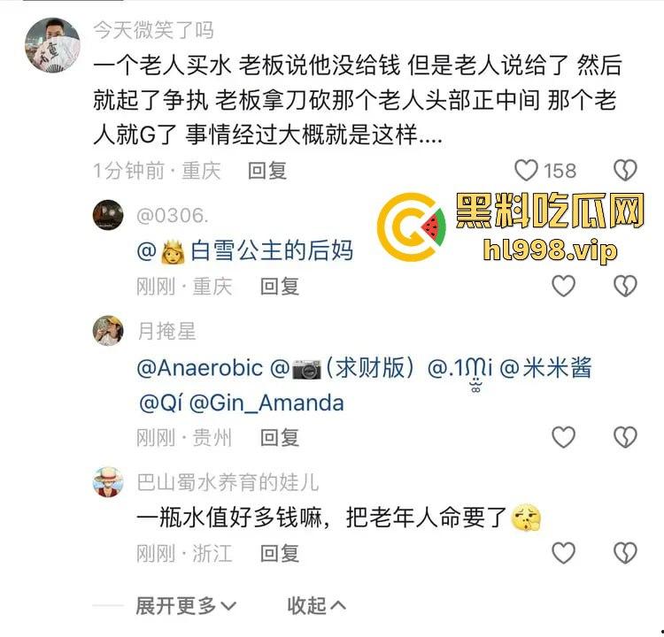 一瓶水引发的血案！重庆男子街头持刀砍人，众人围观腿软，警方还原真相让人唏嘘！-3