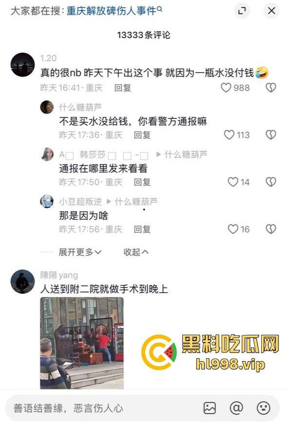 一瓶水引发的血案！重庆男子街头持刀砍人，众人围观腿软，警方还原真相让人唏嘘！-8